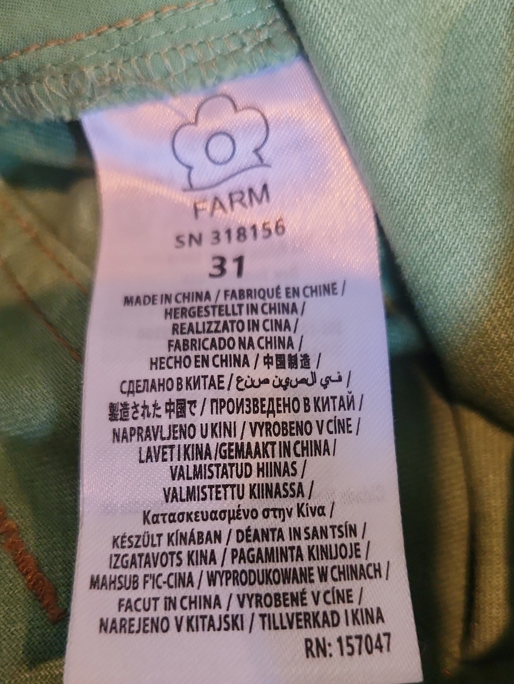 Farm Rio Pants (New) - Picture 6 of 6